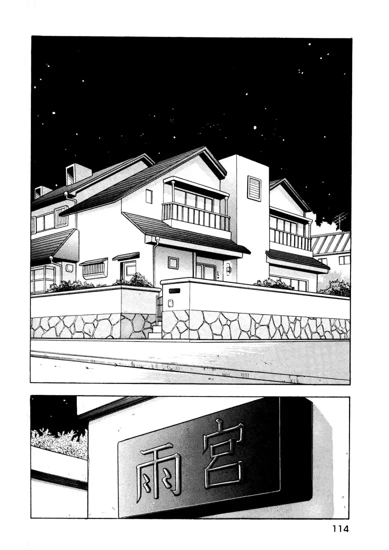 Piano no mori Chapter 1 112